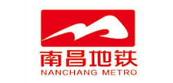 南昌地鐵