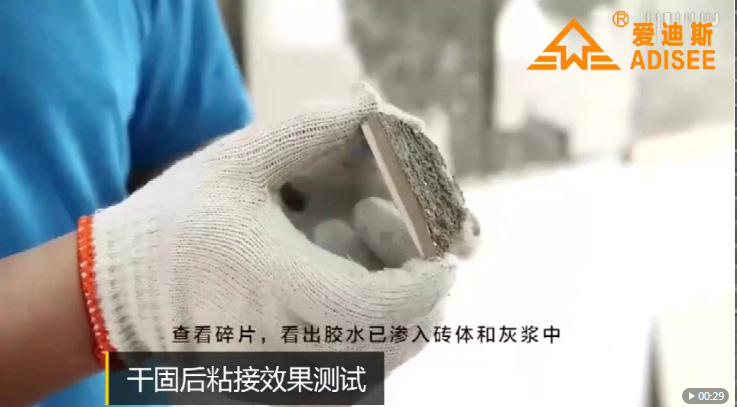 墻：山無棱天地合，才敢與磚絕。磚：(水)泥再也別想丟下我。