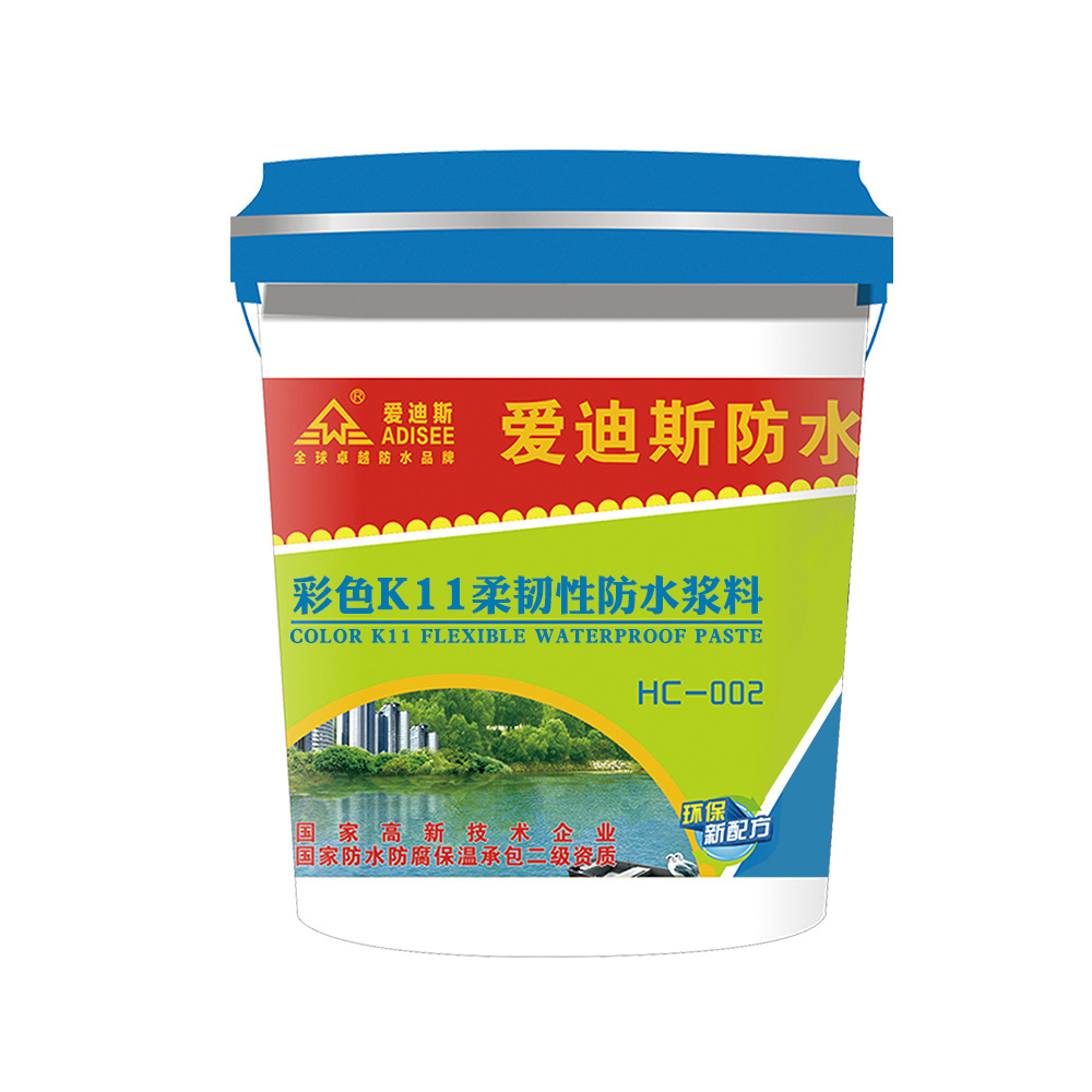 彩色K11柔韌性防水漿料
