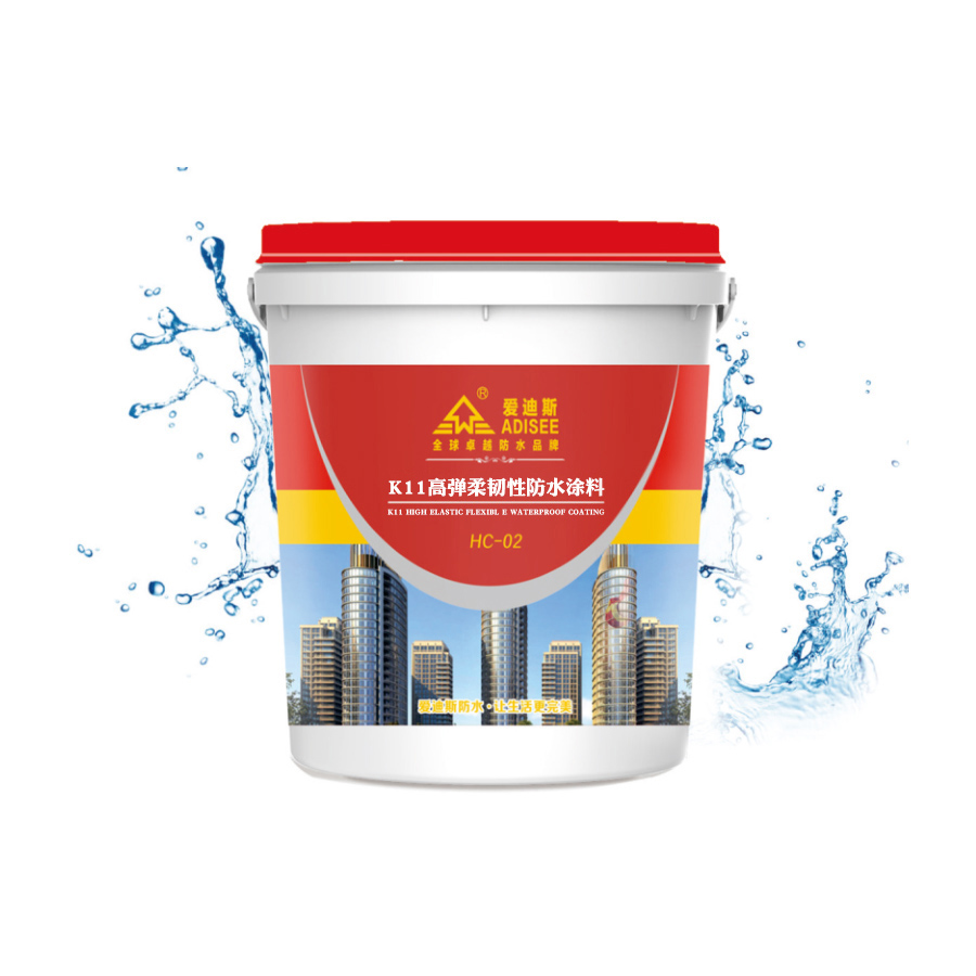 K11高彈柔韌性防水涂料